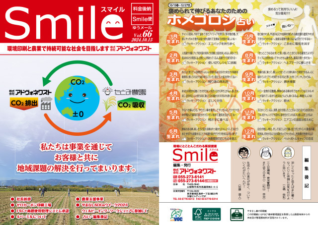 SMILEさま専用ページです Silver Line Japan / 消しゴムカーブセニングシザー
