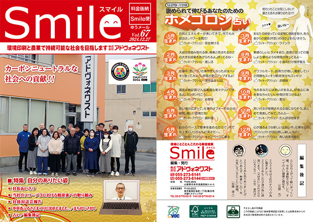 smile*ページ Clear Square Glasses #7811123 | Zenni Optical